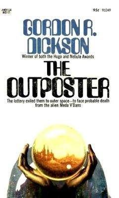 Гордон Диксон - Пограничник (The Outposter)