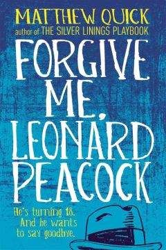 Мэтью Квик - Forgive me, Leonard Peacock