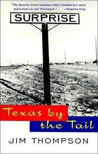 Джим Томпсон - На хвосте Техас