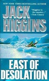 Джек Хиггинс - К востоку от одиночества