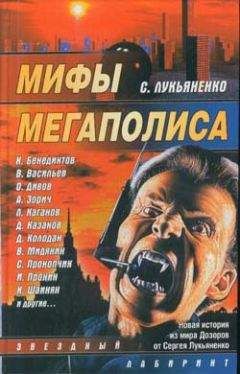 Василий Мидянин - Московские джедаи