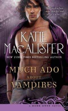 Кейти Макалистер - Много шума вокруг вампиров
