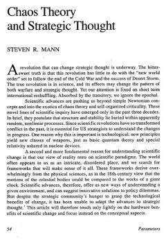 Стивен Манн - Теория хаоса и стратегическое мышление