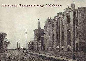 А. Боханов - Деловая элита России 1914 г.