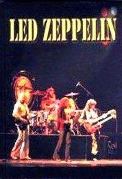 Андрей Беспамятнов - Led Zeppelin