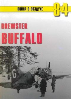 С. Иванов - Brewster Buffalo