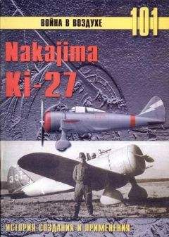 С. Иванов - Nakajima Ki-27