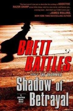 Brett Battles - Shadow of Betrayal