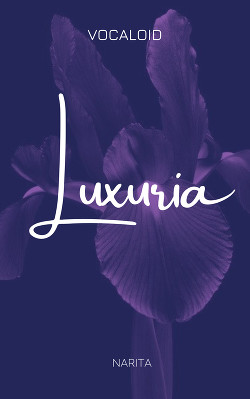 Luxuria (СИ) - "Narita"