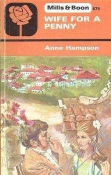 Энн Хампсон - Жена за один пенни