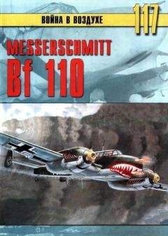 C. Иванов - Messerschmitt Bf-110