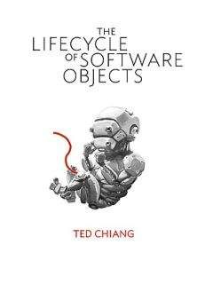 Тед Чан - Жизненный цикл программных объектов