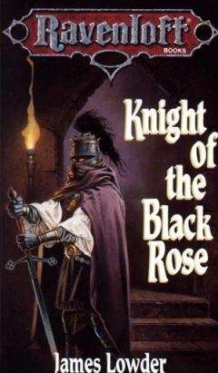 Джеймс Лаудер - Рыцарь Черной розы