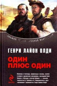 Дмитрий Громов - Сборник "Один плюс один"